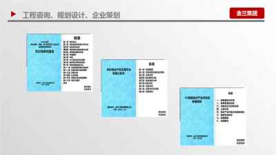 岑溪本地做稳定风险评估报告的公司 岑溪稳定风险评估报告