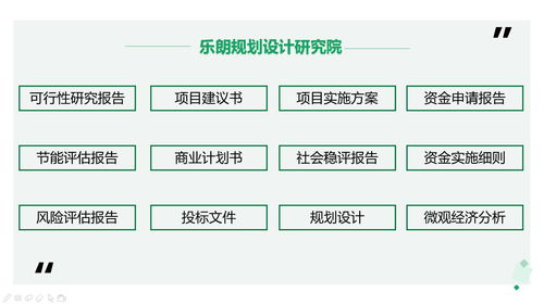 铜川专业做稳评报告加急编制