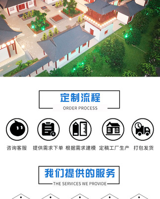 厂家定制寺庙沙盘模型 旅游景点建筑模型制作 复古房屋参观来图定做