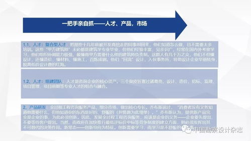 要做全过程工程咨询 产品交付模式了解一下